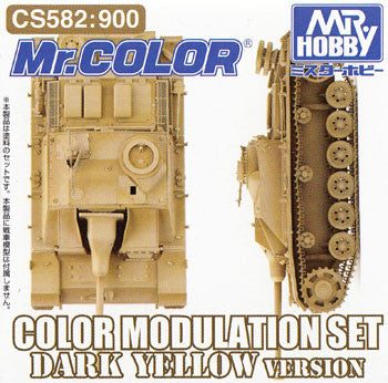 Mr. Color - Modulation Set Dark Yellow Ver.