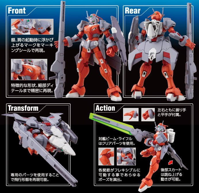 HG 1/144 G-Arcane