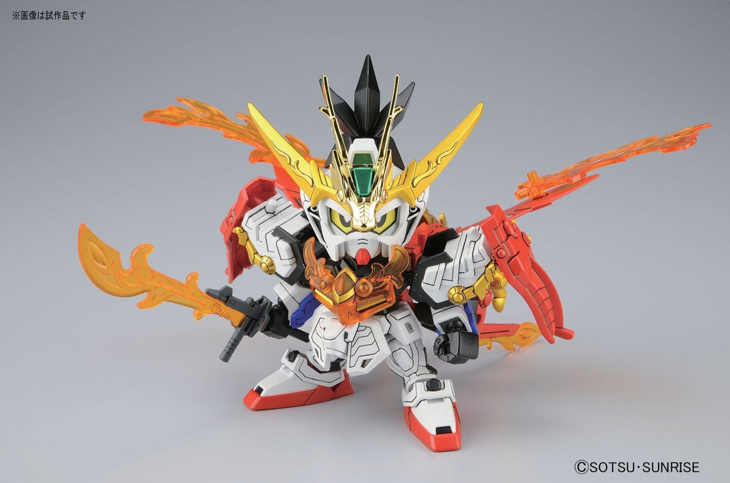 SD Ryubi Strike Gundam BB Legend