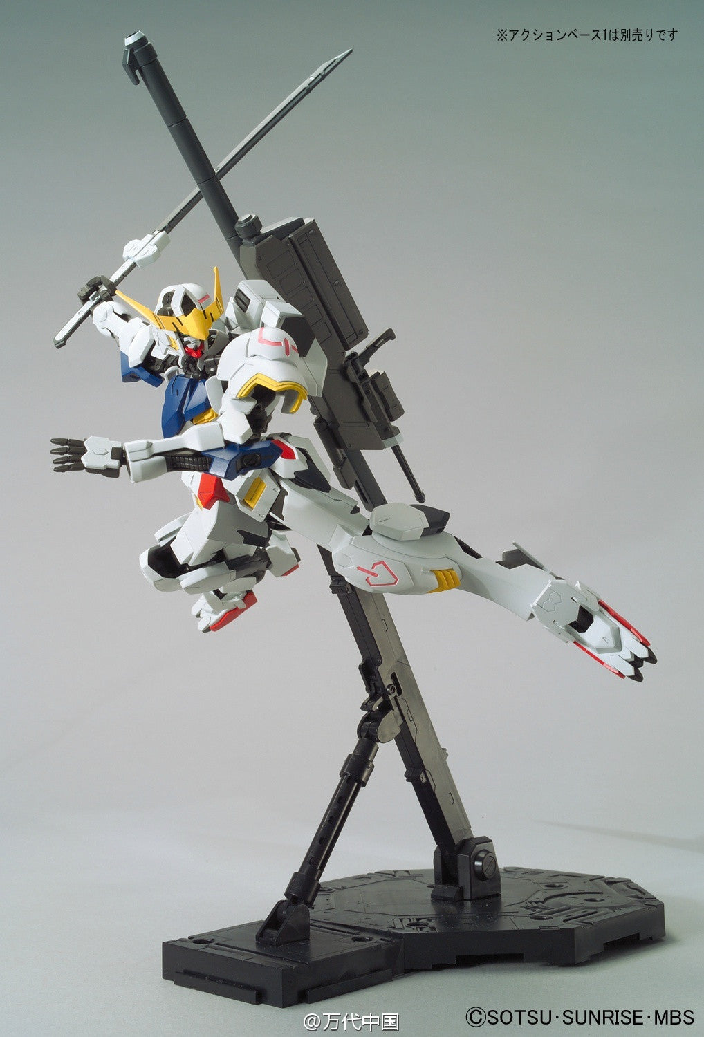 NG 1/100 Gundam Barbatos