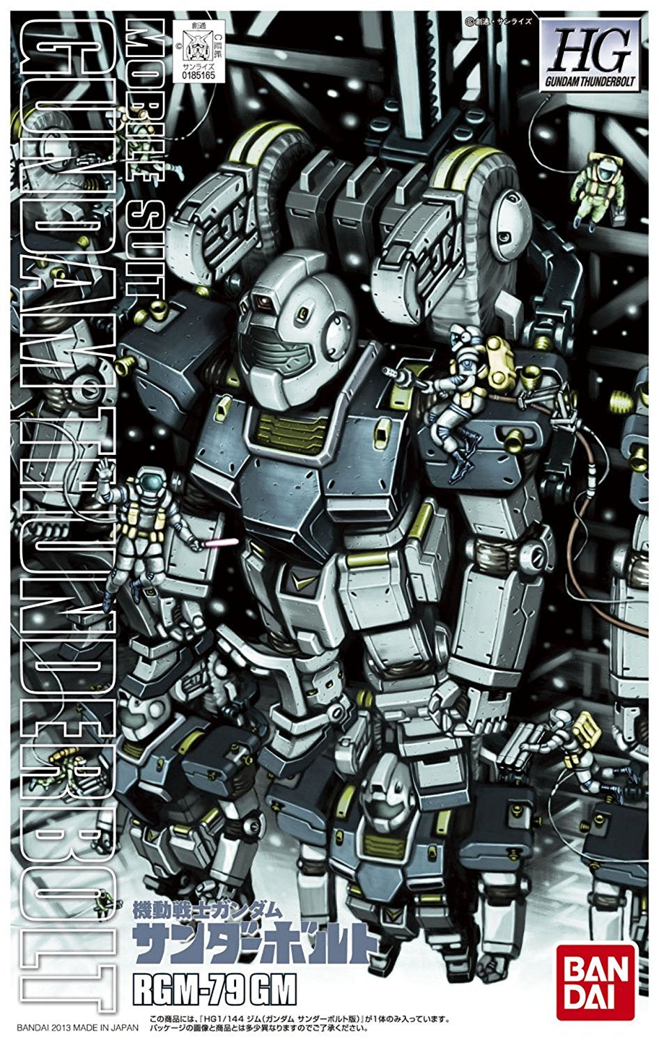 HG 1/144 GM (Gundam Thunderbolt Ver)