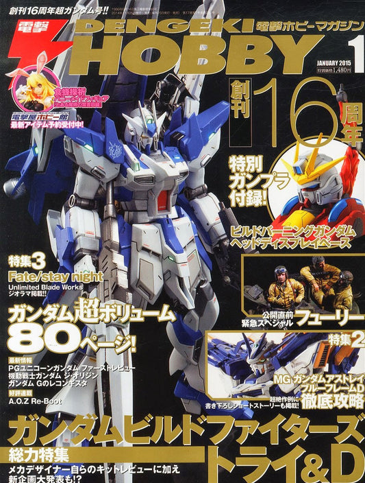 Dengeki Hobby January 2015 + Build Burning Head