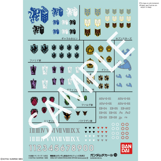 Gundam Decal #104 - Mobile Suit Gundam Iron-Blooded Orphans 2