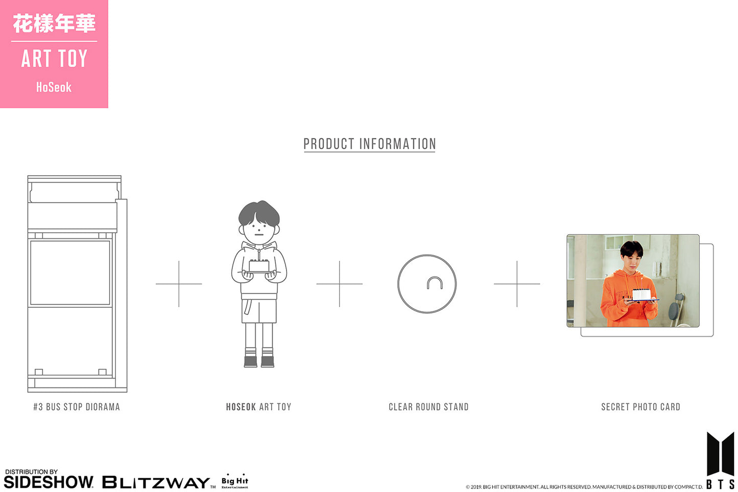 HoSeok (J-Hope) Designer Toy by Blitzway