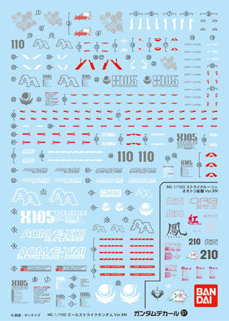 Gundam Decal #91 - Aile Strike Gundam 1/100 MG