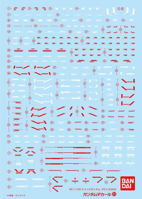 Gundam Decal #93 - Wing Gundam Proto Zero 1/100 MG