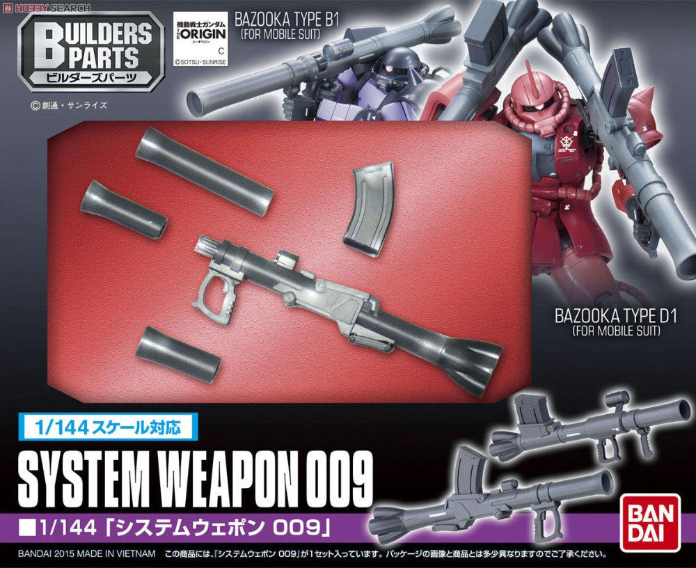 EXP009 System Weapon 009 BUILDER PARTS – R4LUS