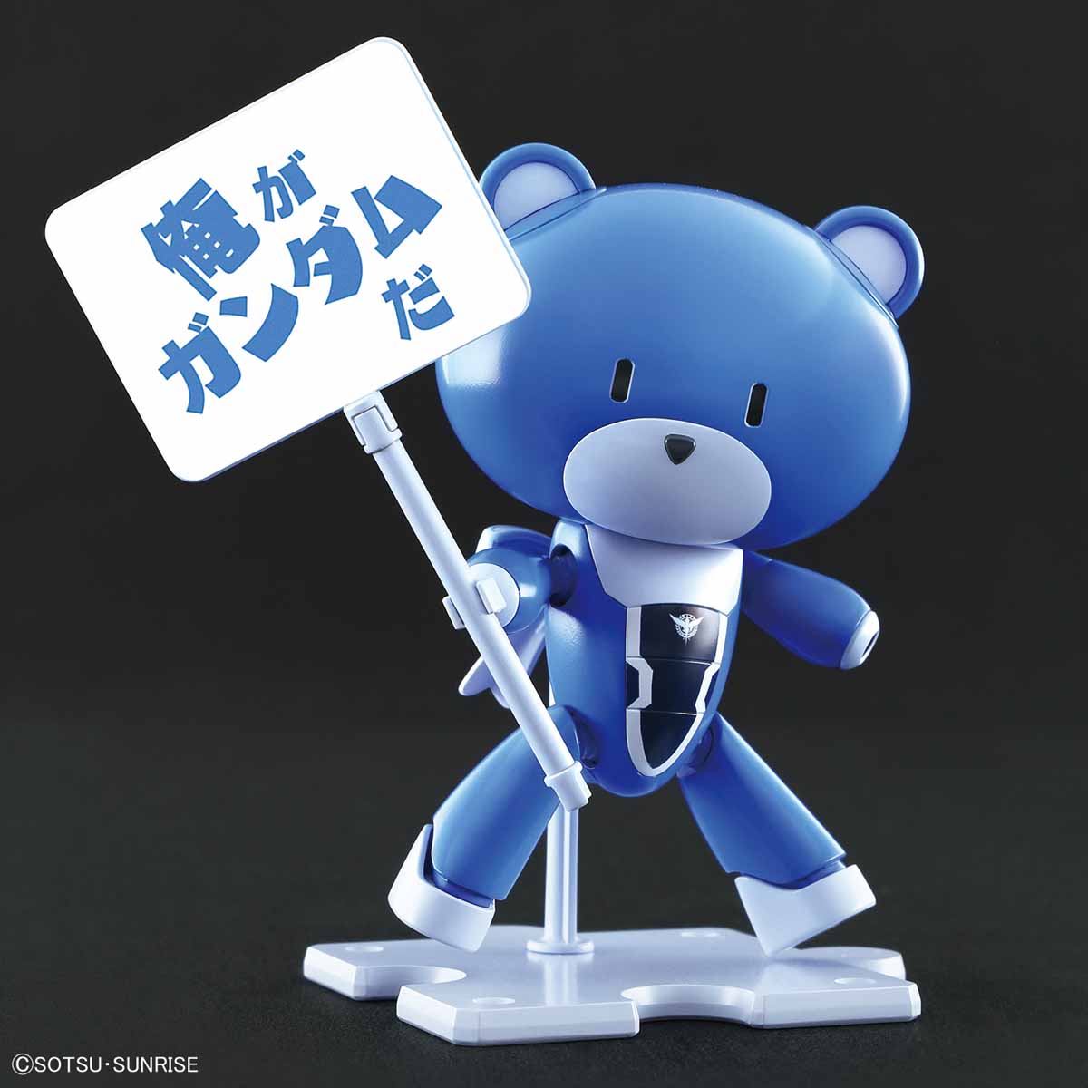HG 1/144 Setsuna F. Seiei & Placard