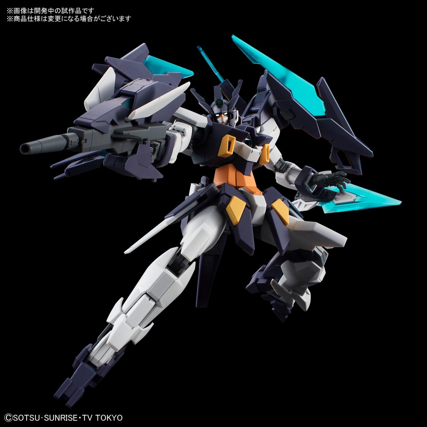 Gundam AGE-II Magnum HGBD 1/144