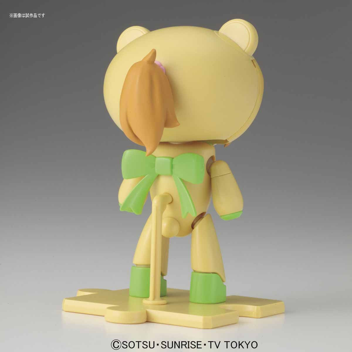 HG PetitGGuy Chara`Gguy Fumina