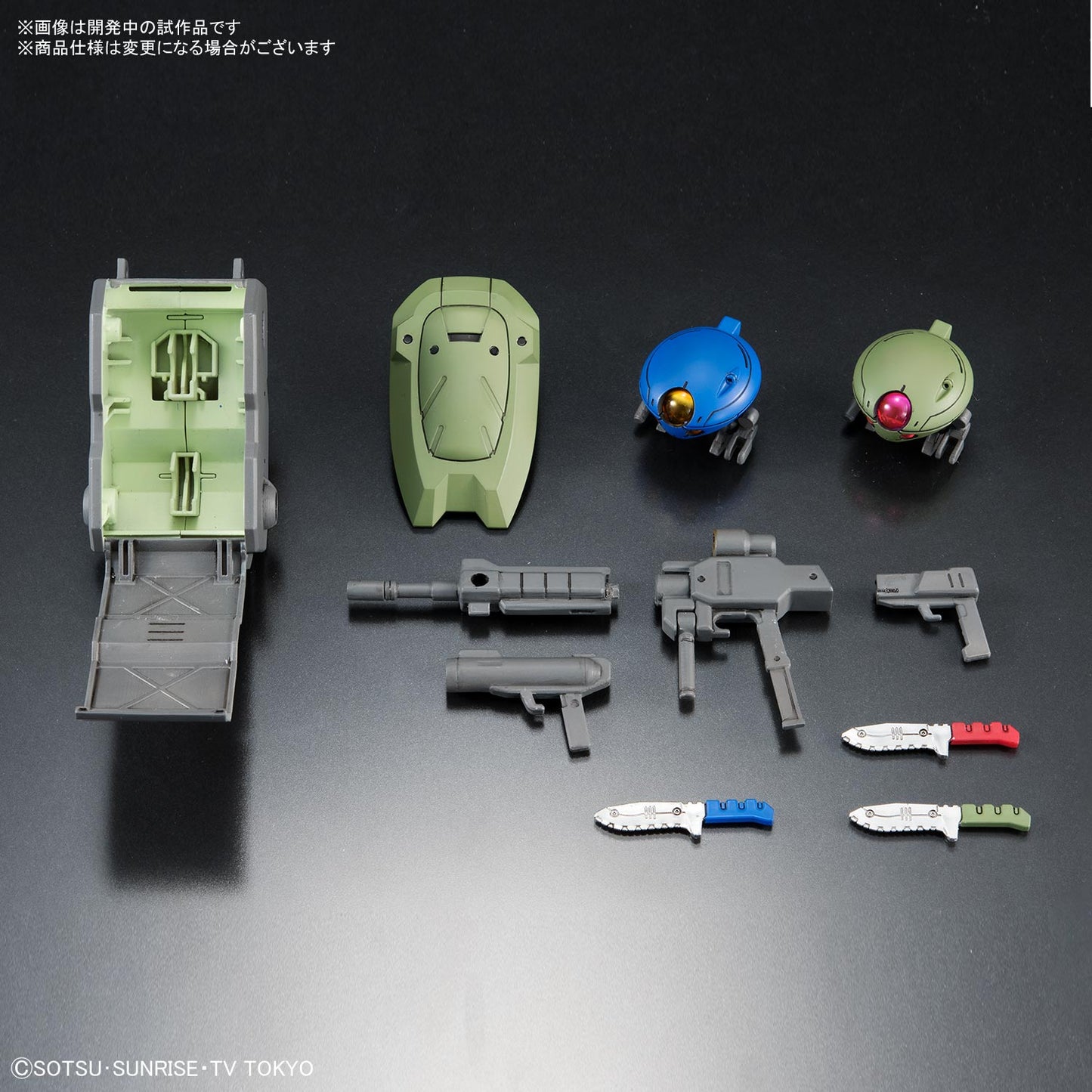 Bandai HG 1/144 Grimoire Red Beret