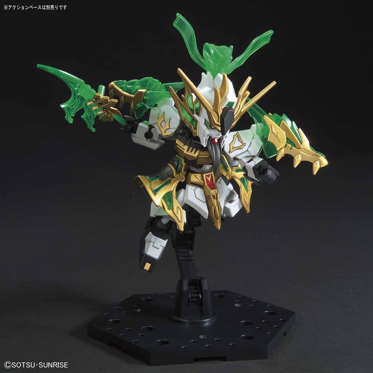 SD Sangoku Soketsuden #02 Guan Yu Yun Chang v (Nu) Gundam