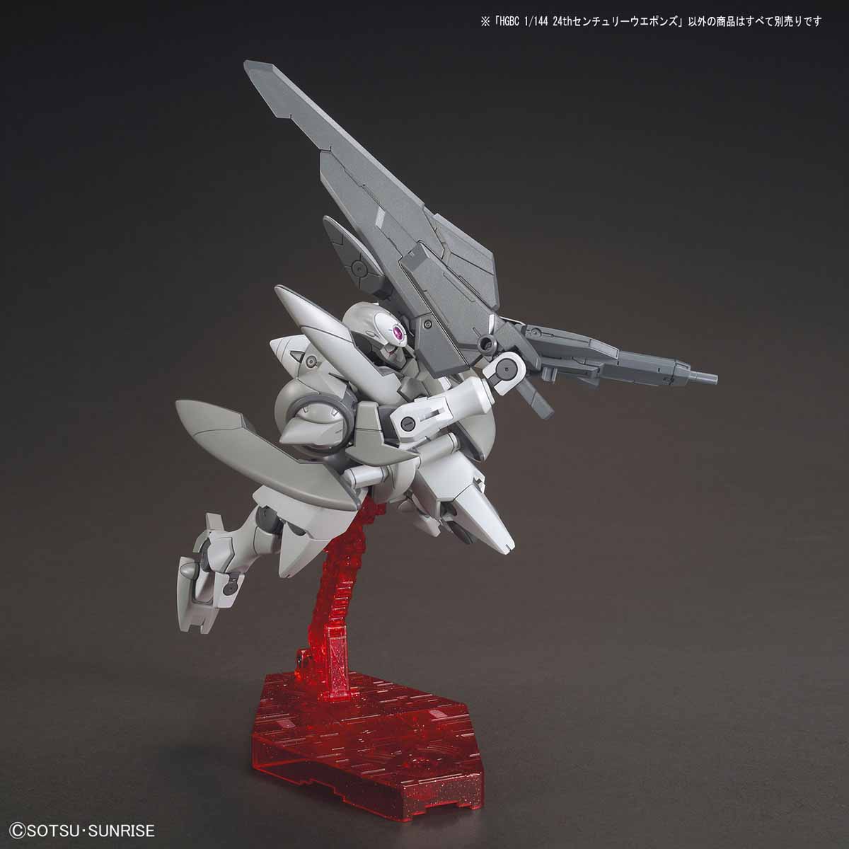 HG 1/144 24th Century Weapons