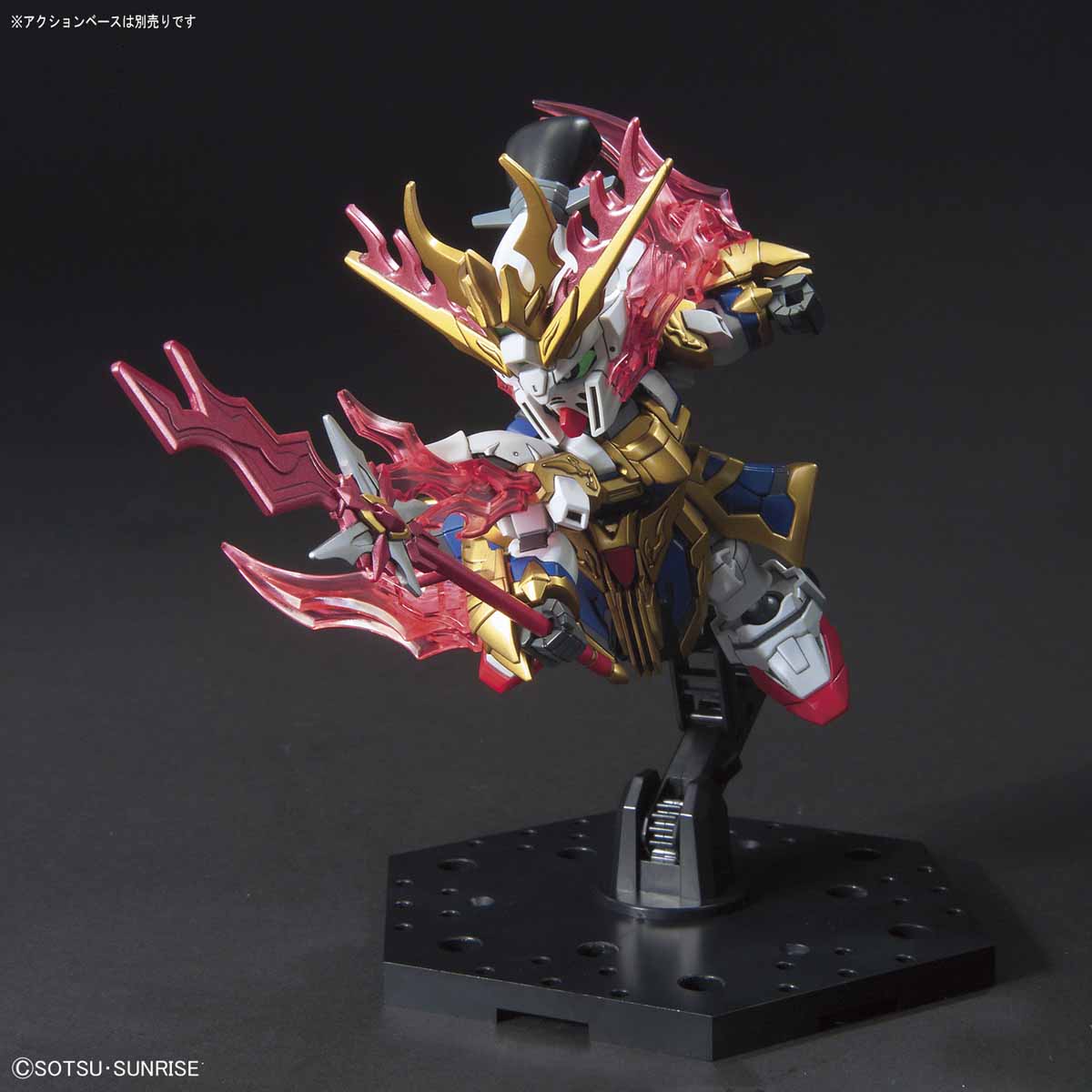 SD Sangoku Soketsuden #03 Zhang Fei God Gundam