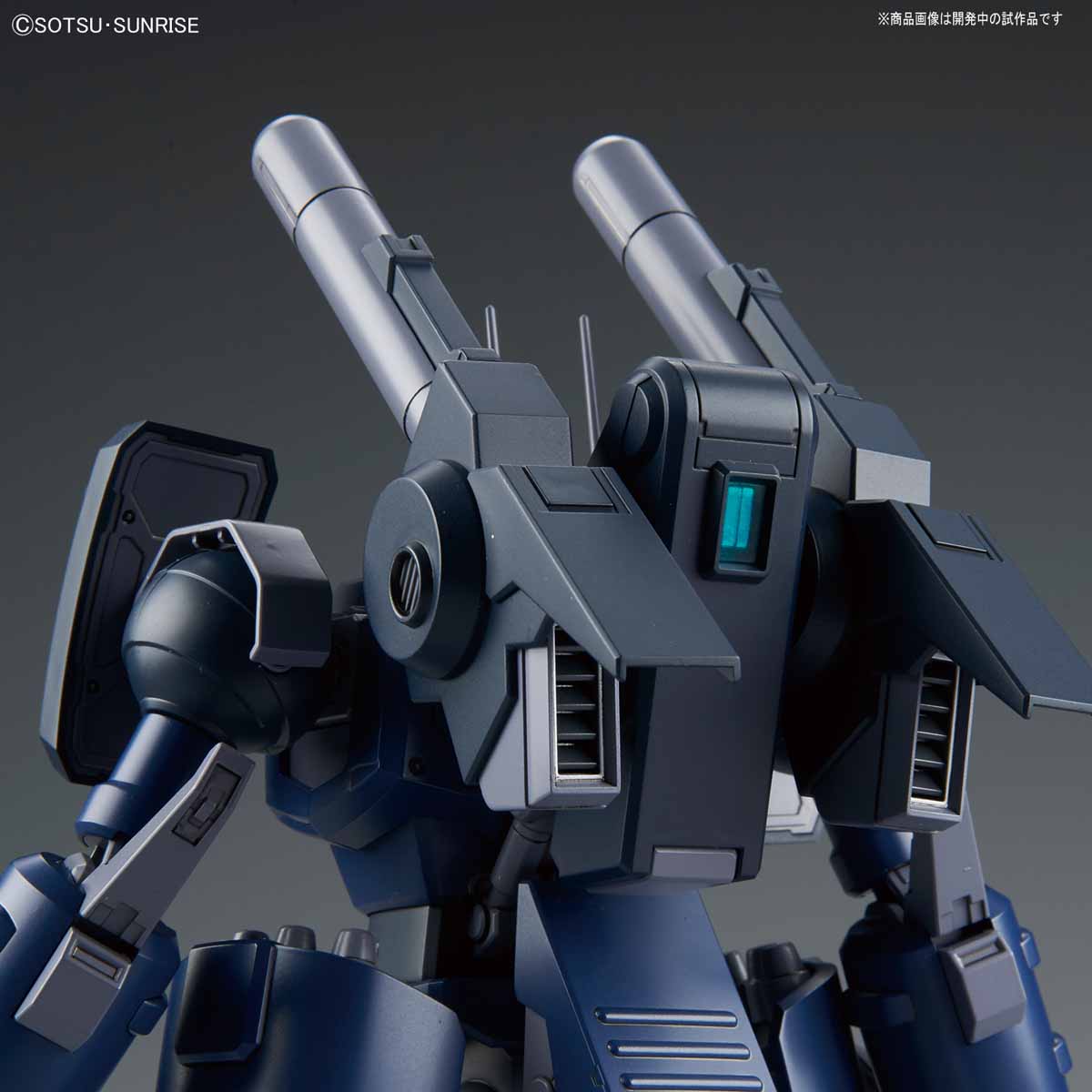 RE 1/100 Guncannon Detector [EFF Colors]