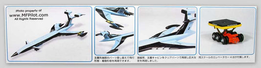 Atomic Airliner MK.6 Fire Flash 1/350