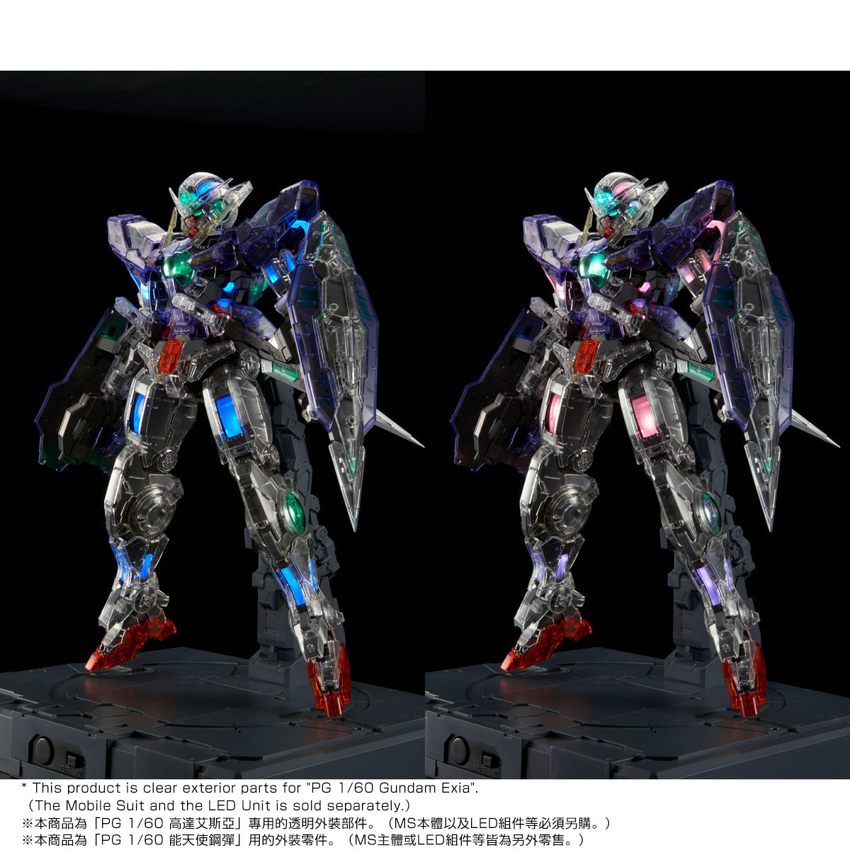 P-Bandai PG 1/60 Exia Clear Body Parts