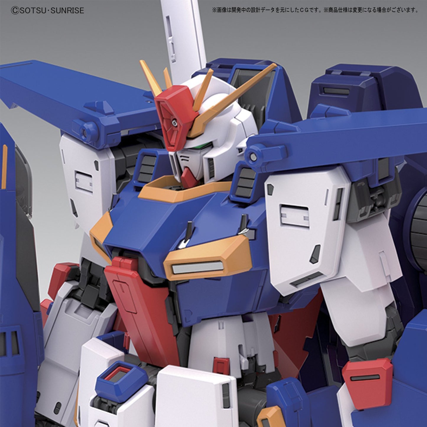 MG 1/100 ZZ Gundam Ver. Ka