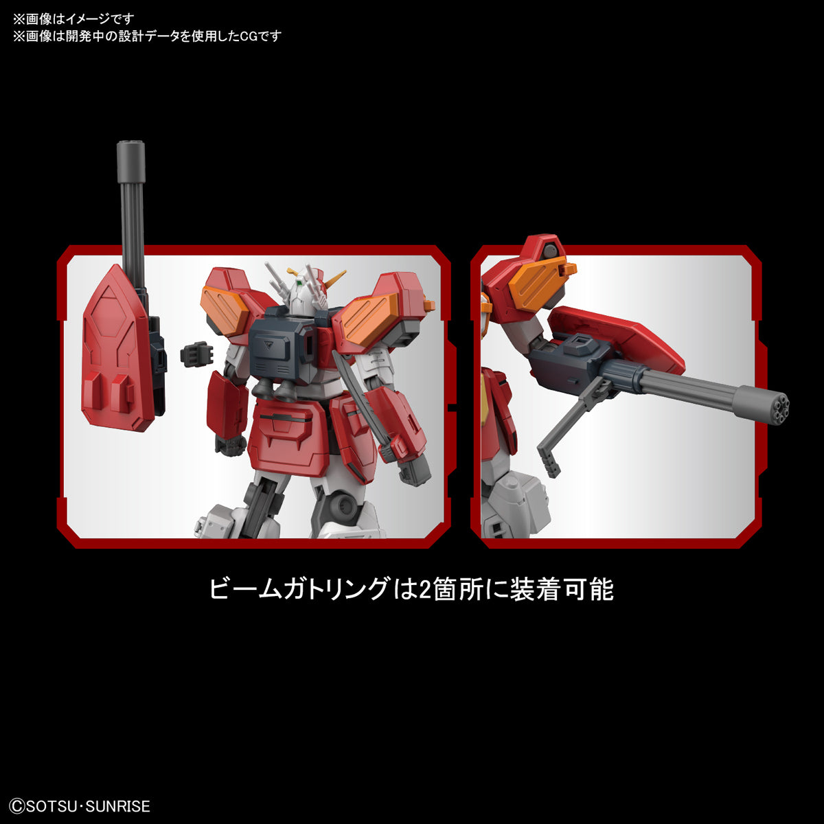 HG 1/144 Gundam Heavyarms