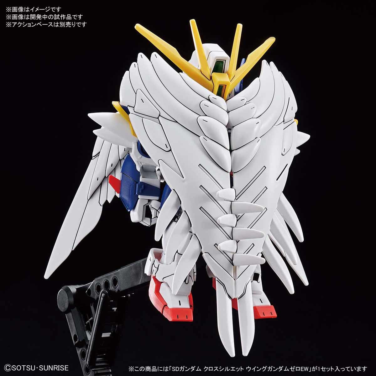 SDCS #13 XXXG-00W0 Wing Gundam Zero EW