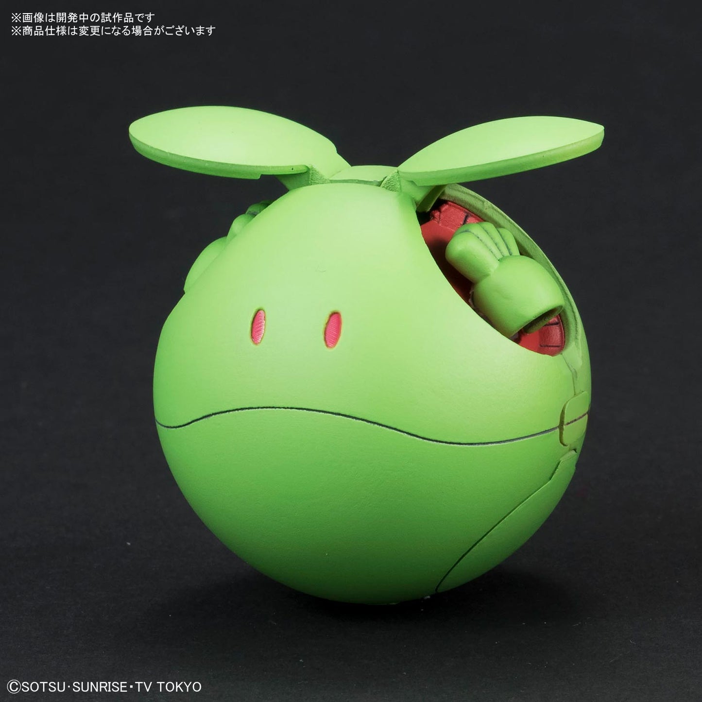 Haropla Haro [Regular Green]