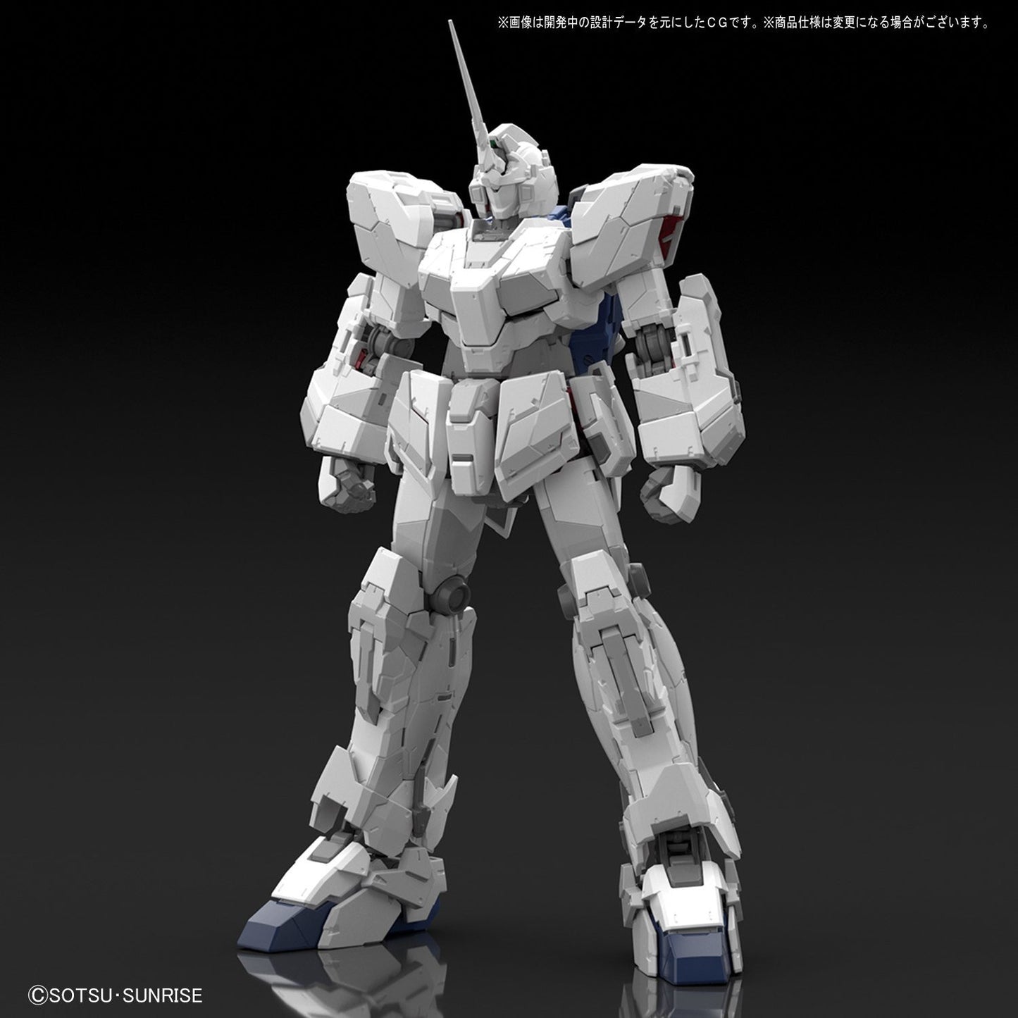 RG 1/144 #25 Unicorn Gundam