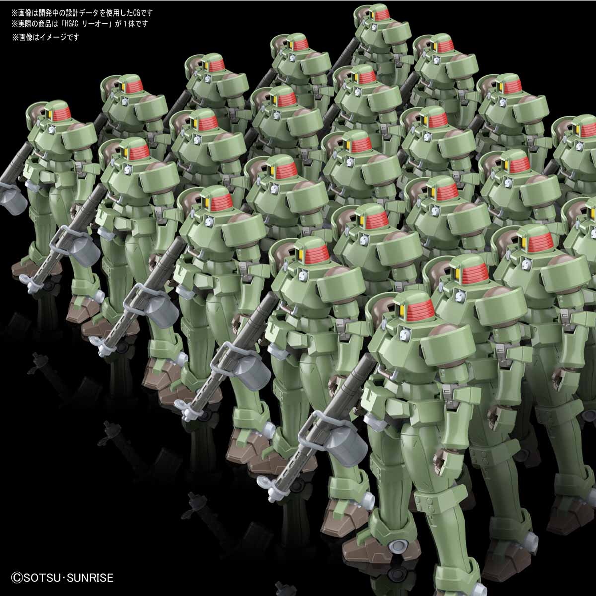 HG 1/144 OZ-06MS Leo