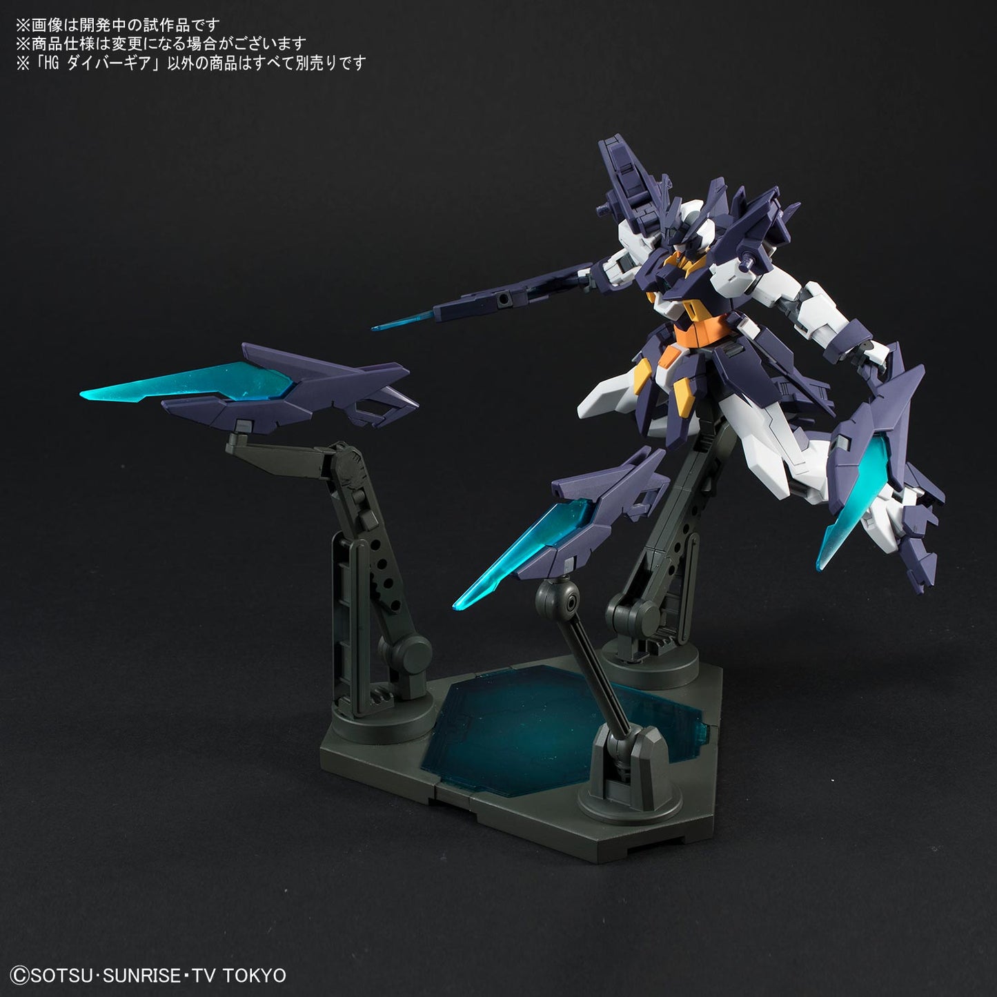 HGBC 1/144 #034 Diver Gear
