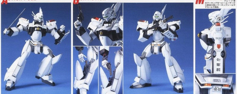 Ingram 2 Illumination Kit MG 1/35