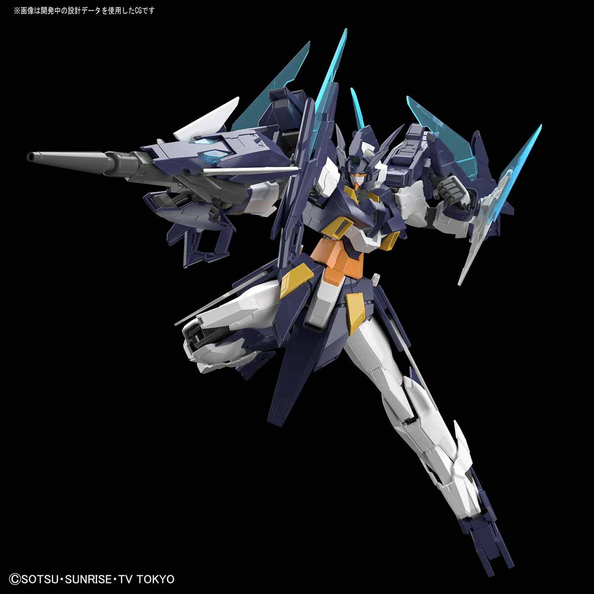 MG 1/100 Gundam AGE-II Magnum