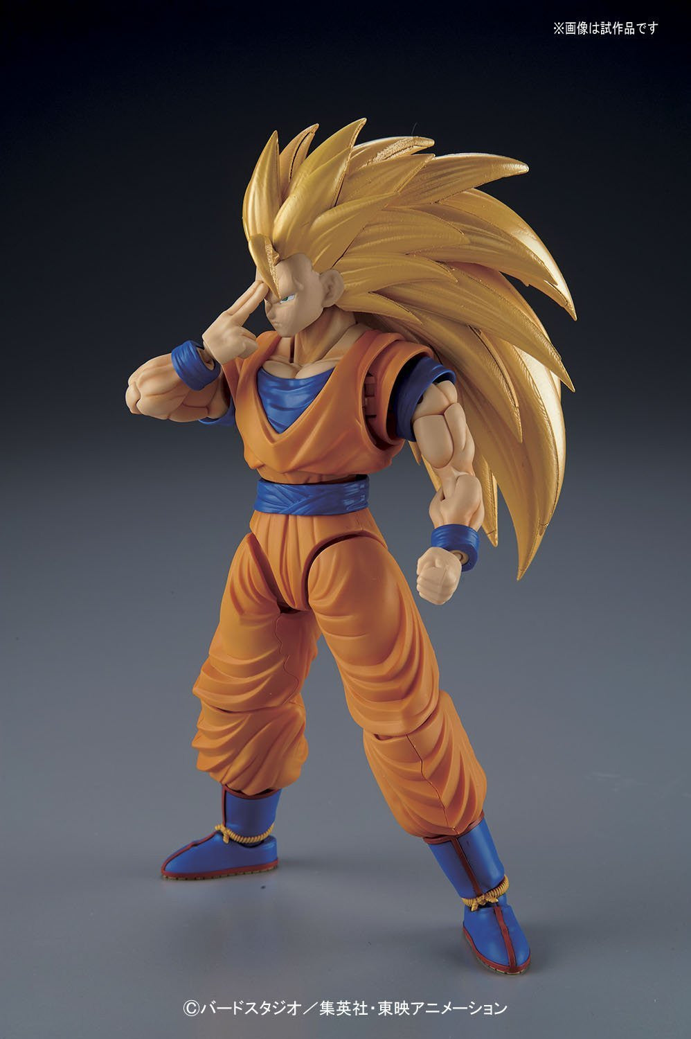 Figure-rise Standard Super Saiyan 3 Son Goku