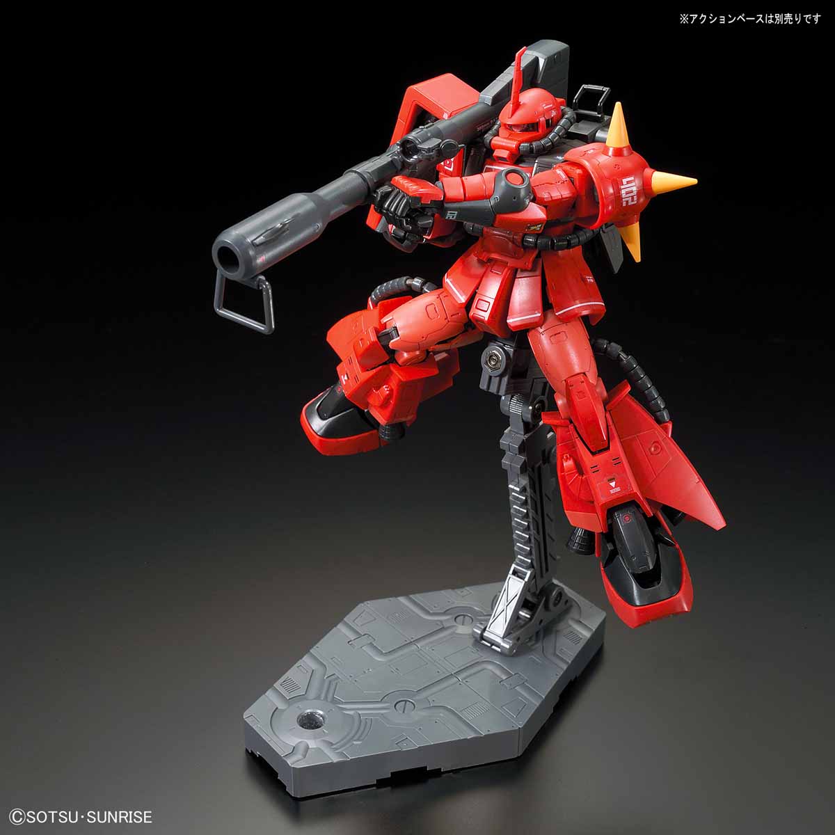 RG 1/144 #26 MS-06R-2 Johnny Ridden's Zaku II