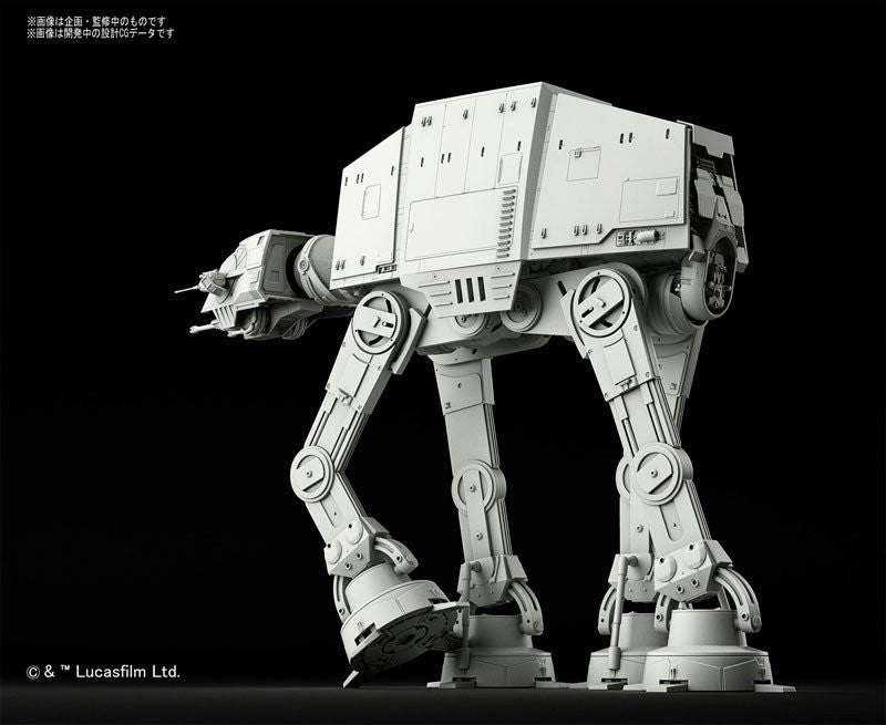 Bandai Star Wars 1/144 Scale - AT-AT