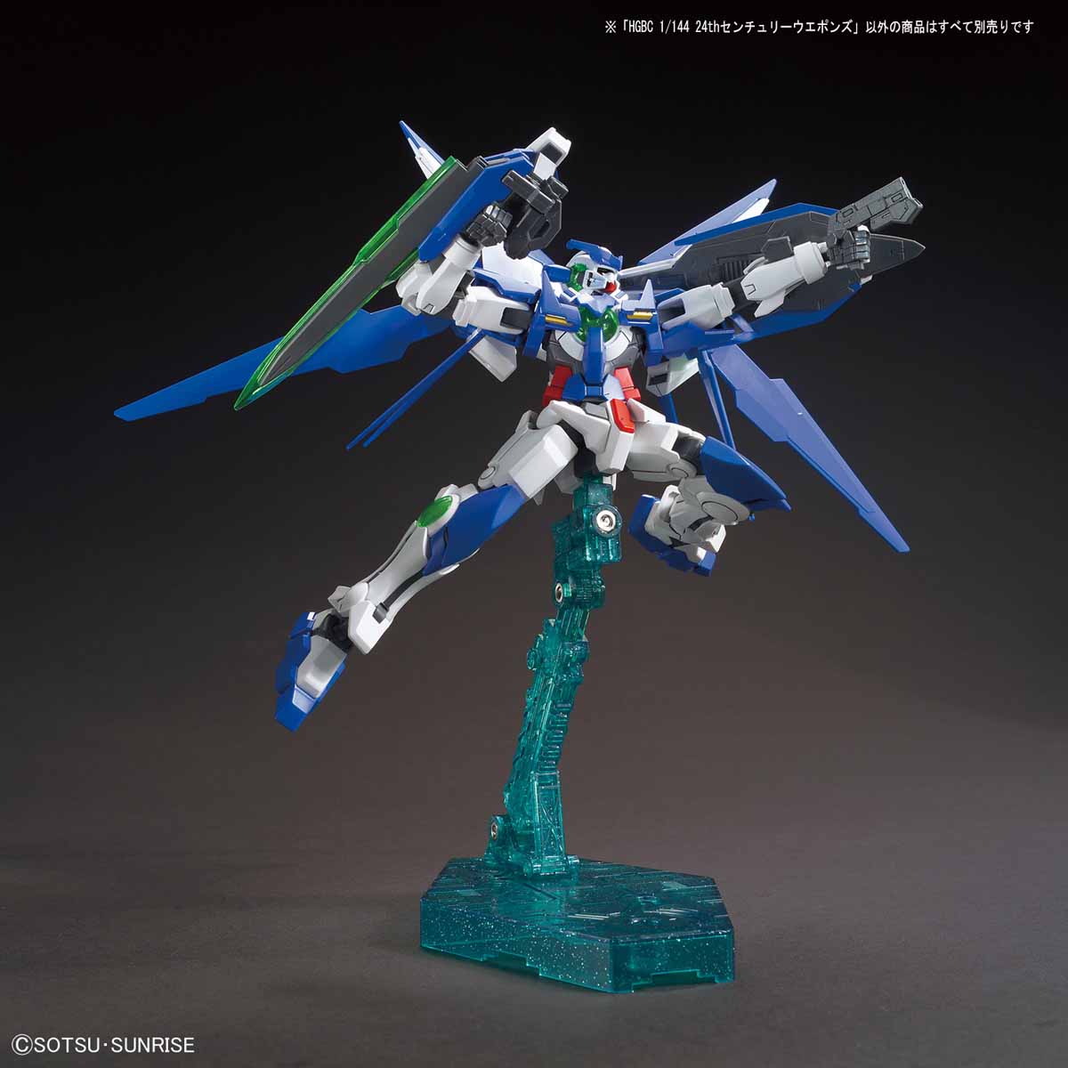 HG 1/144 24th Century Weapons