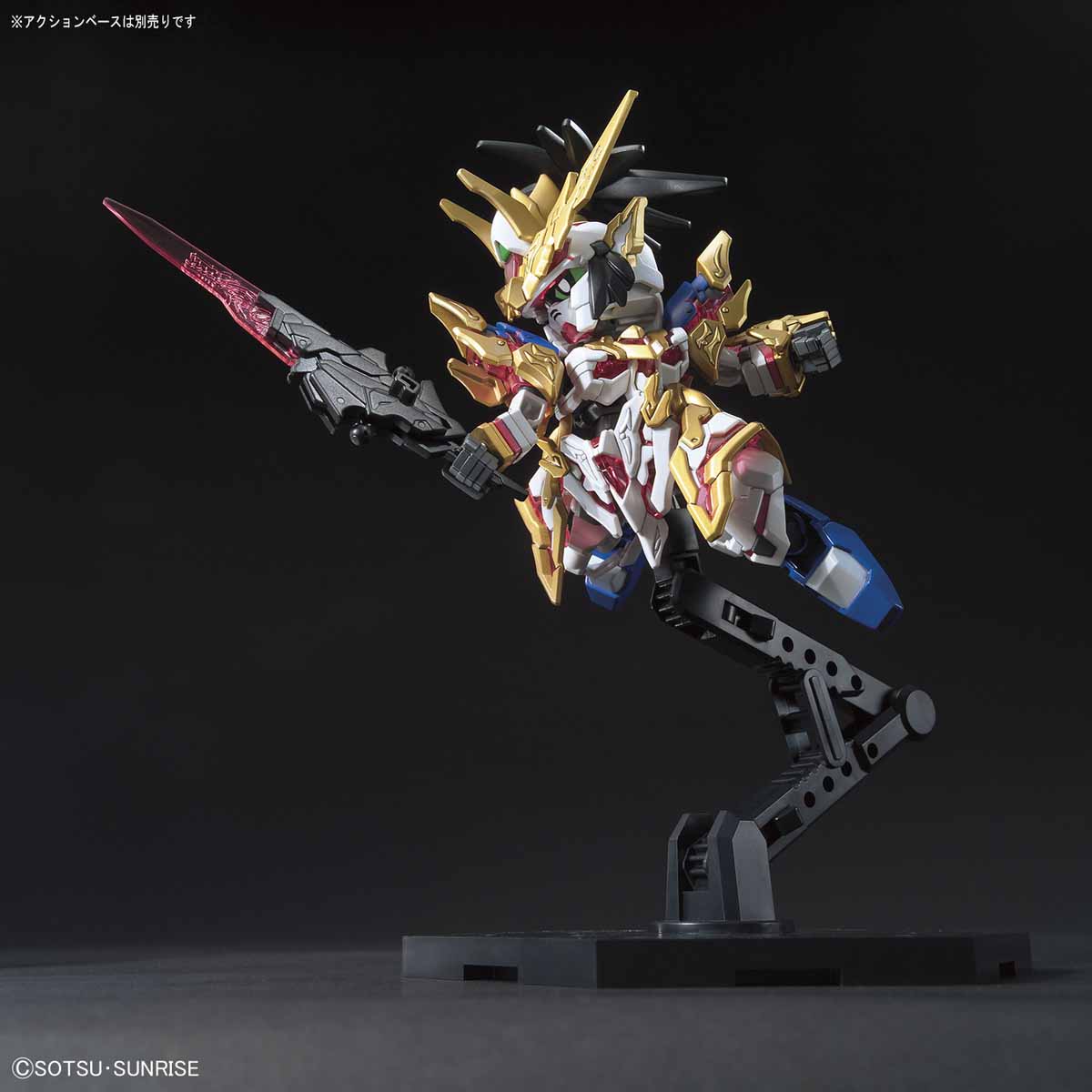 SD Sangoku Soketsuden #01 Liu Bei Unicorn Gundam