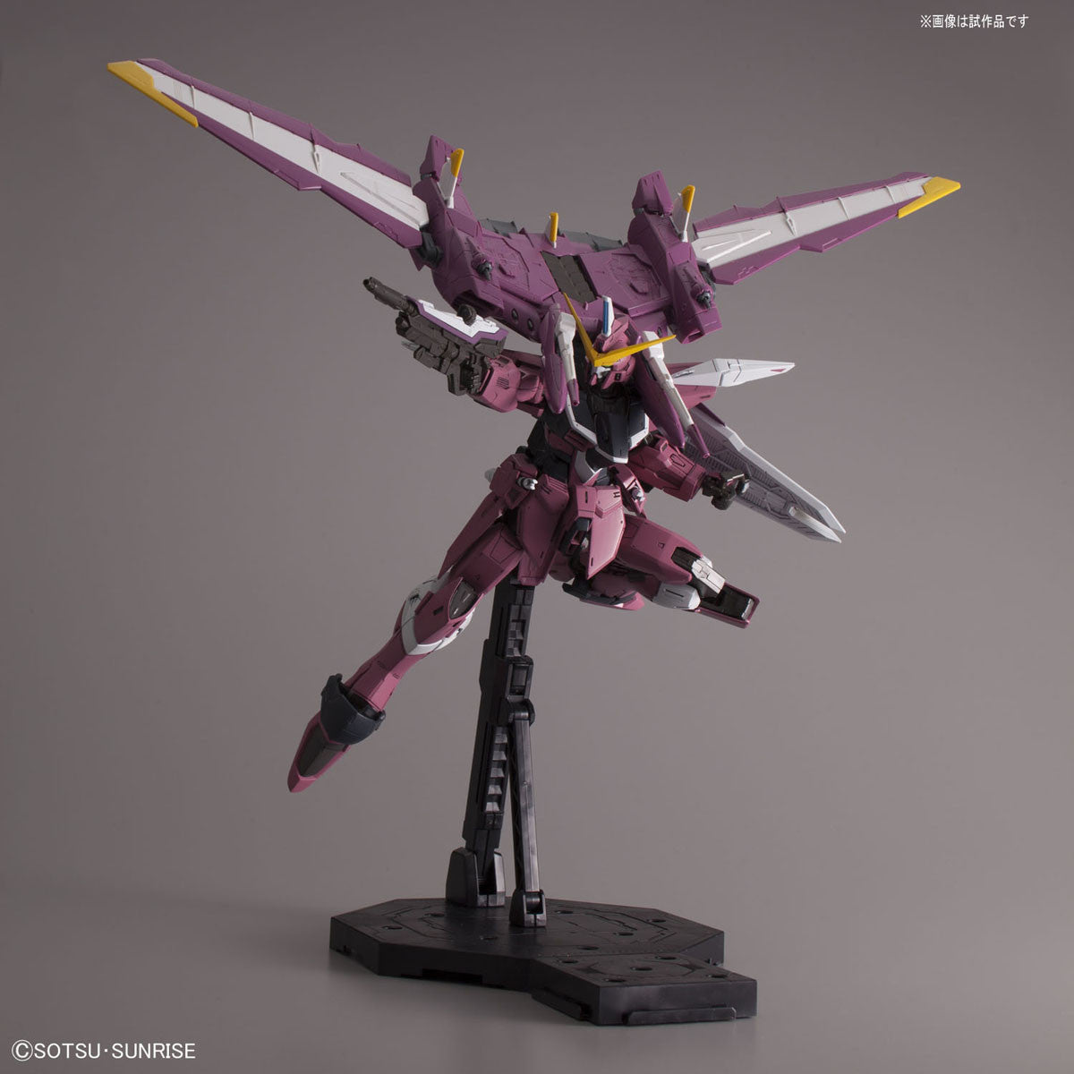 MG 1/100 Justice Gundam