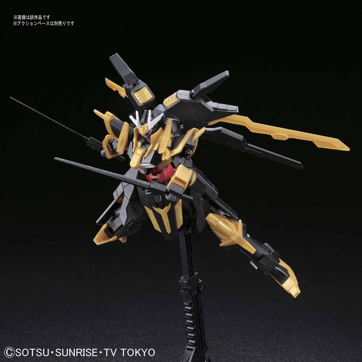 "Gundam Build Fighters", Bandai Hobby HGBFHG 1/144 Gundam Schwarzs Ritter