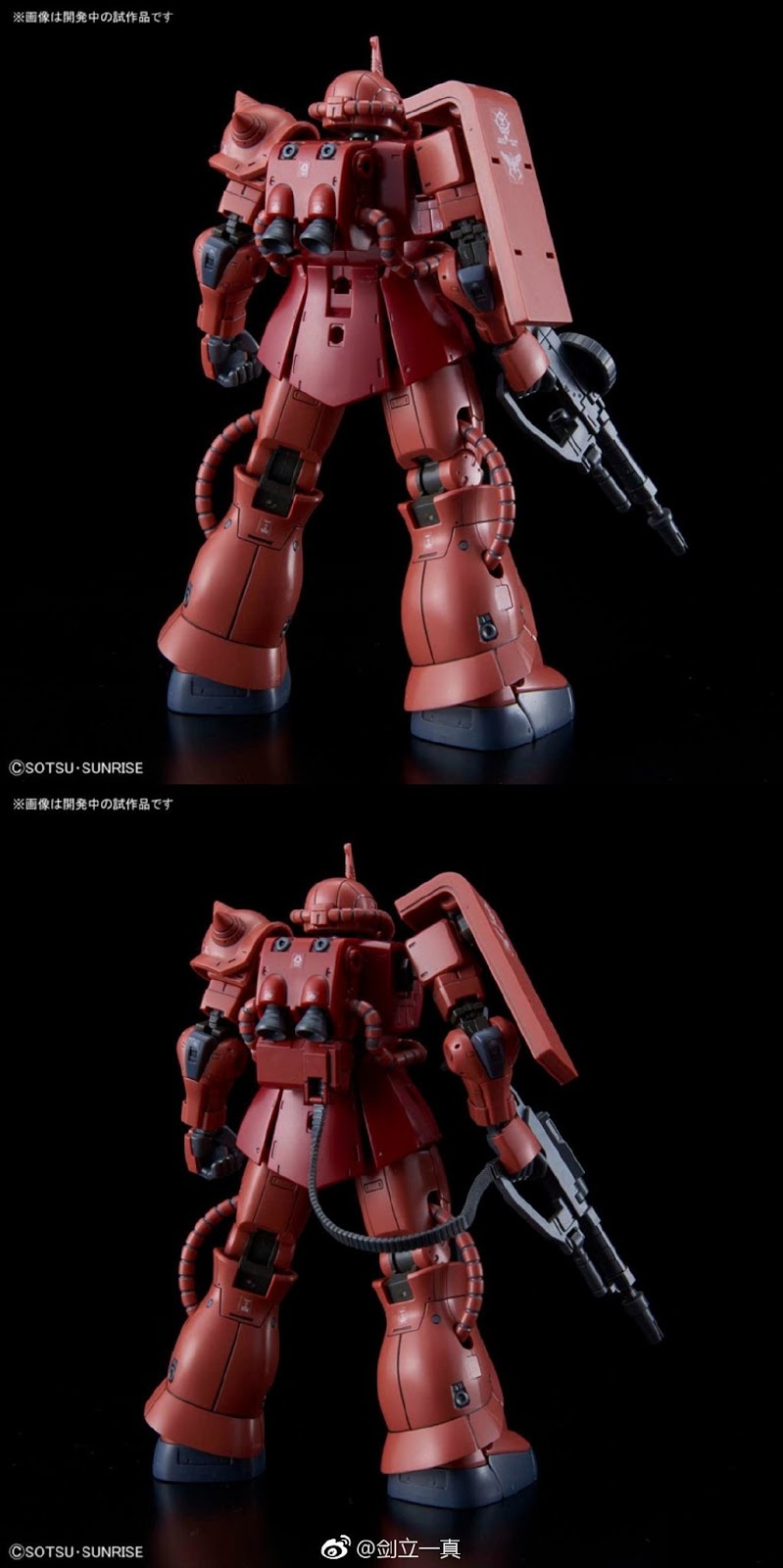 HG 1/144 MS-06S Zaku II (Red Comet Ver.)