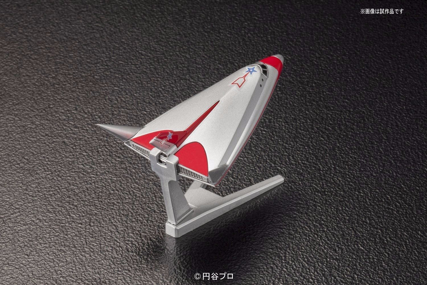 Ultraman Series: Sub Volt