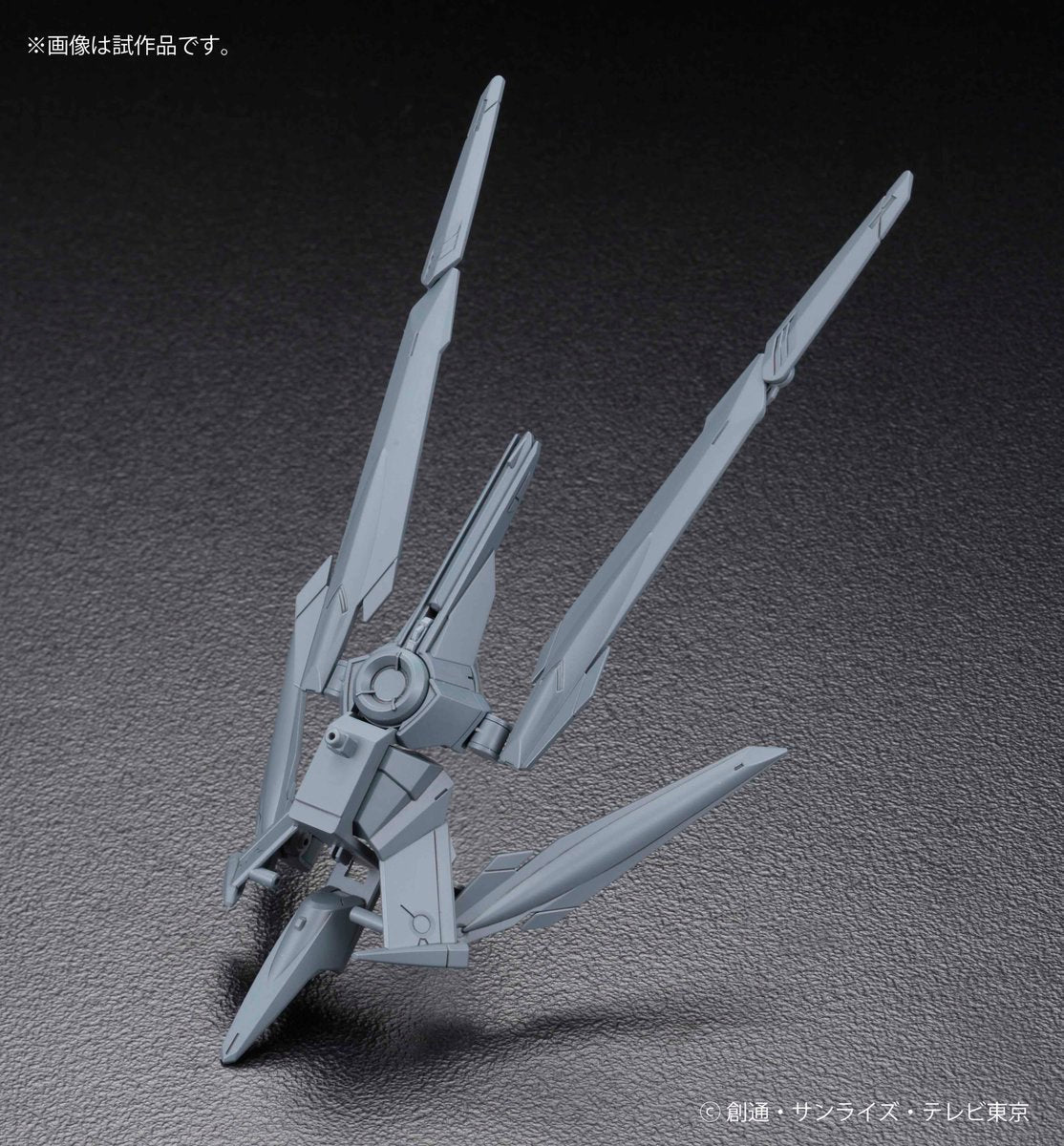 HGBC 1/144 #045 No-Name Rifle