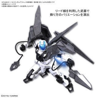 Double Rebake Rifle (HGBD:R)