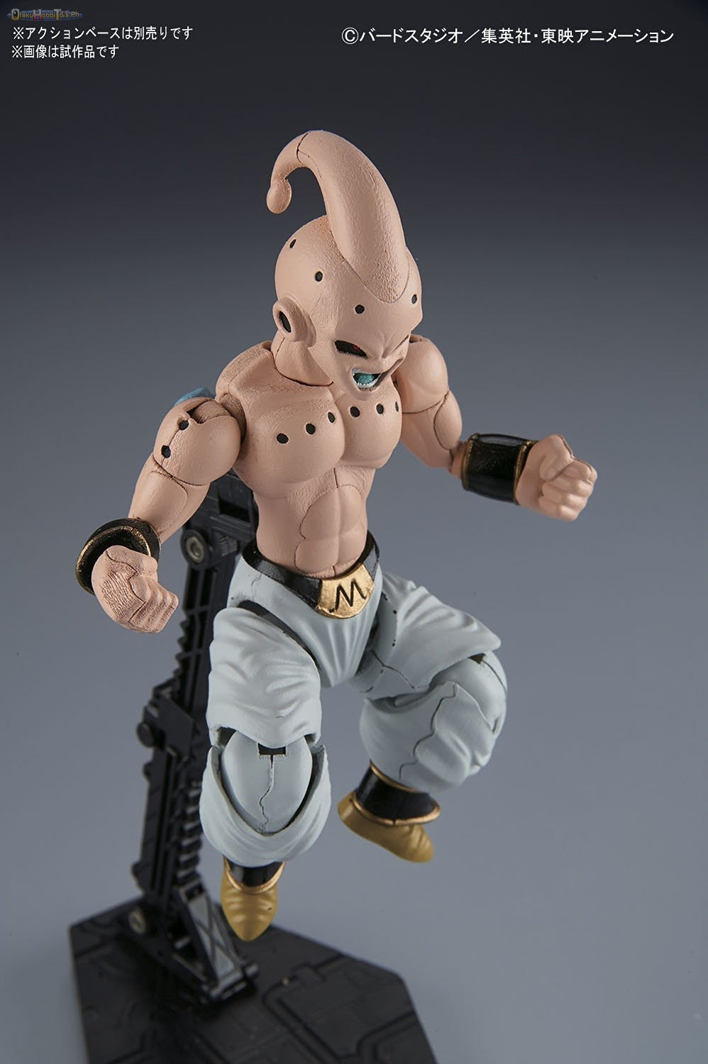 Kid Buu: Figure-rise Standard