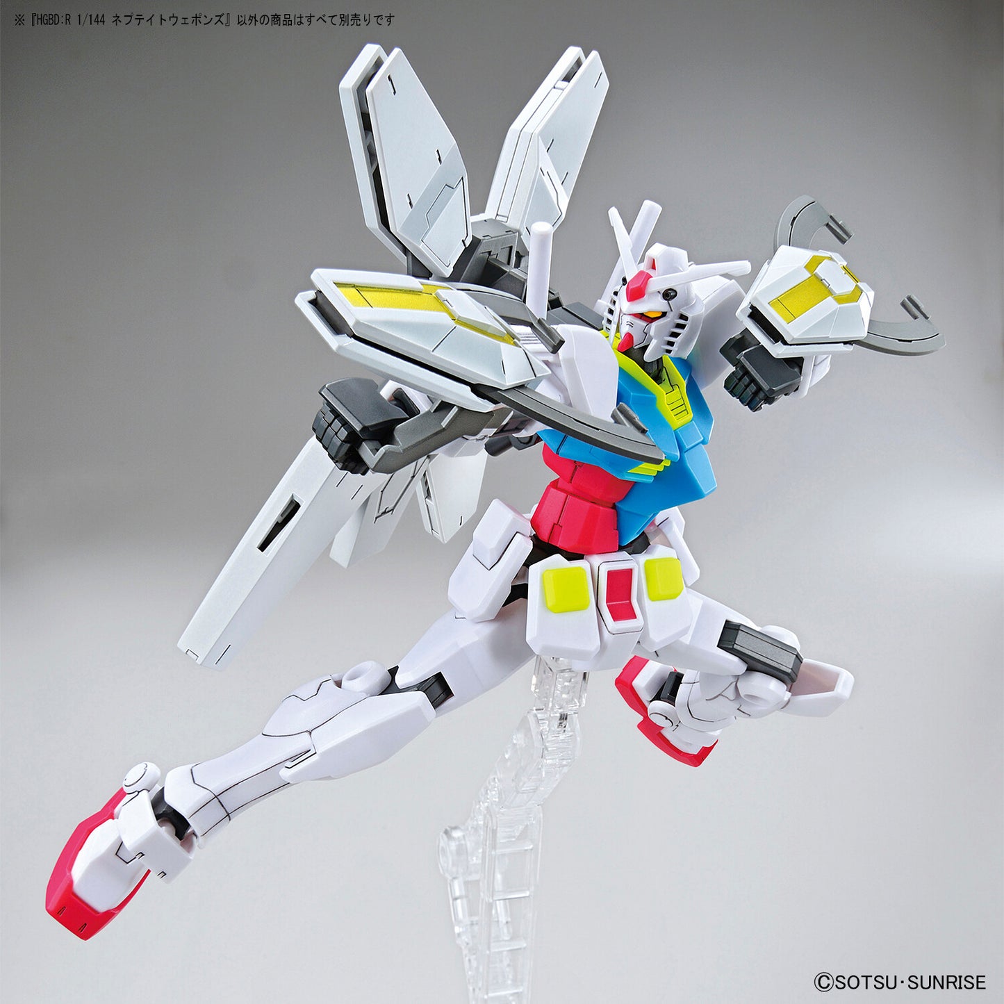 HG 1/144 Nepteight Weapons