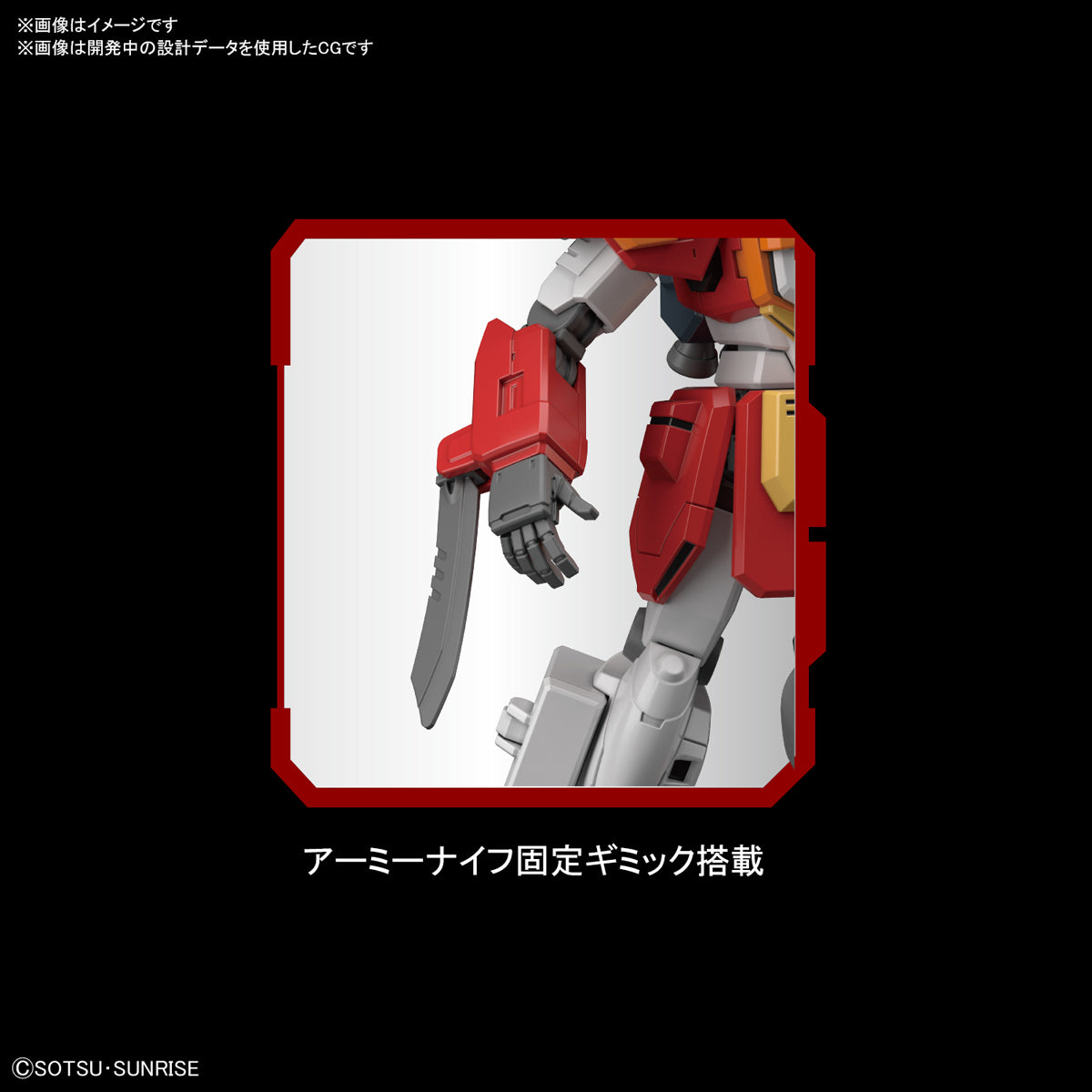 HG 1/144 Gundam Heavyarms