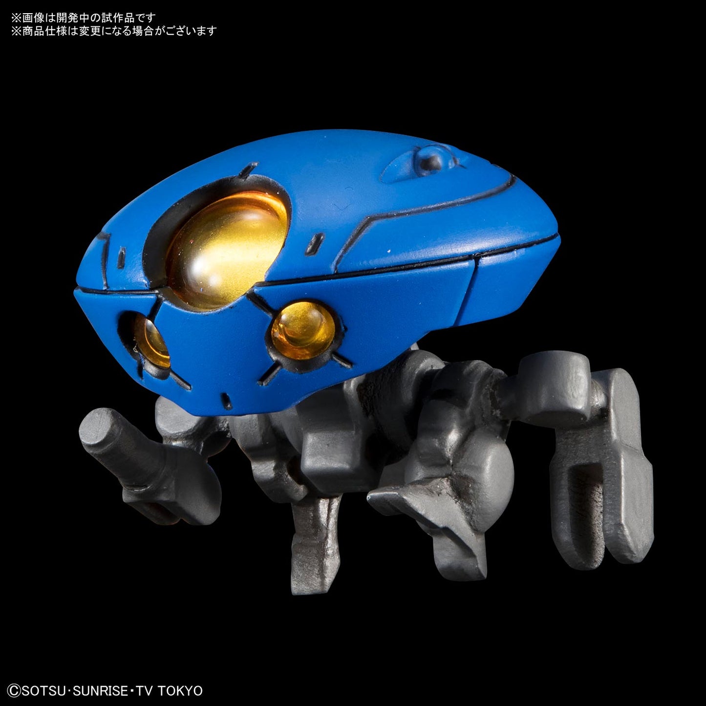 Bandai HG 1/144 Grimoire Red Beret