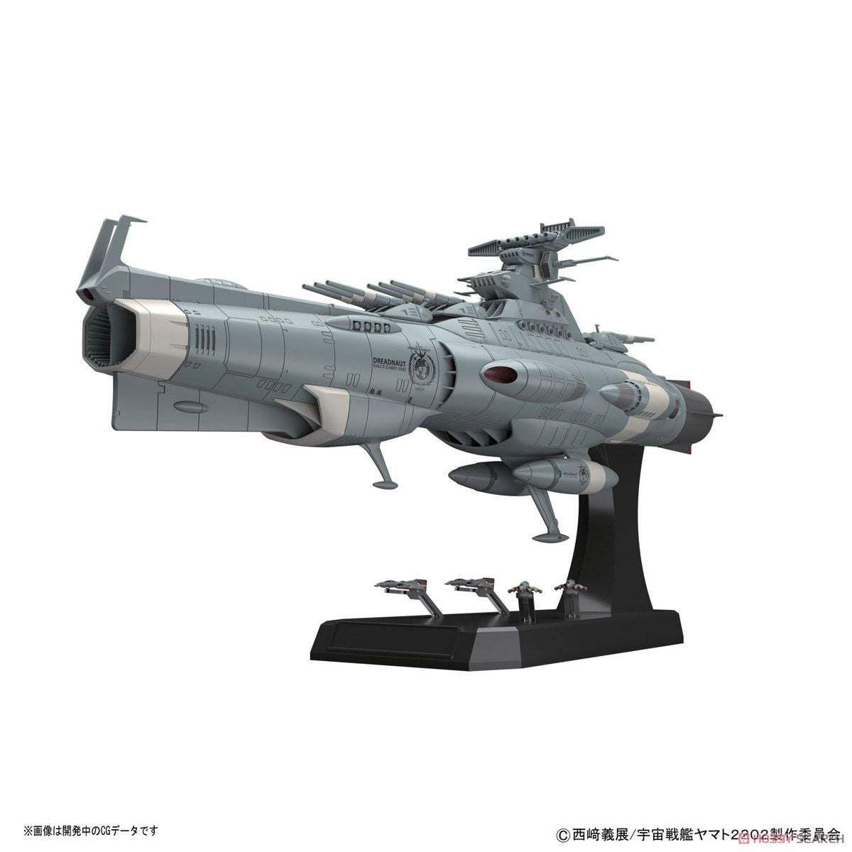 Star Blazers 2202 - U.N.C.F AAA-1 Andromeda Movie Effect Ver. 1/1000