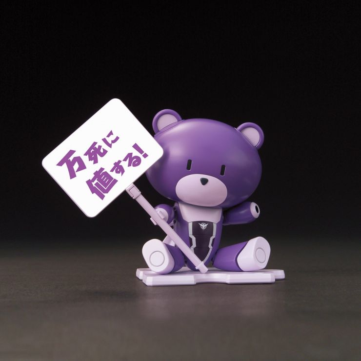 HG PetitGGuy Tieria Erde Purple & Placard