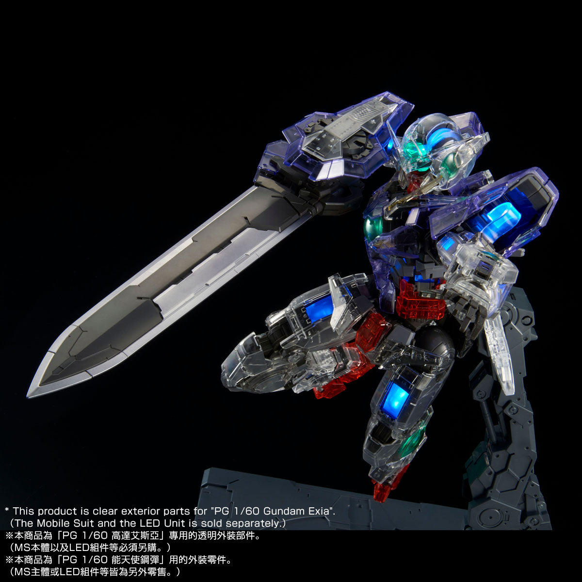 P-Bandai PG 1/60 Exia Clear Body Parts