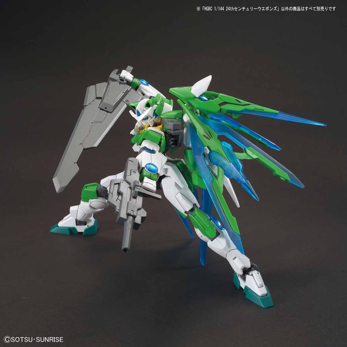 HG 1/144 24th Century Weapons