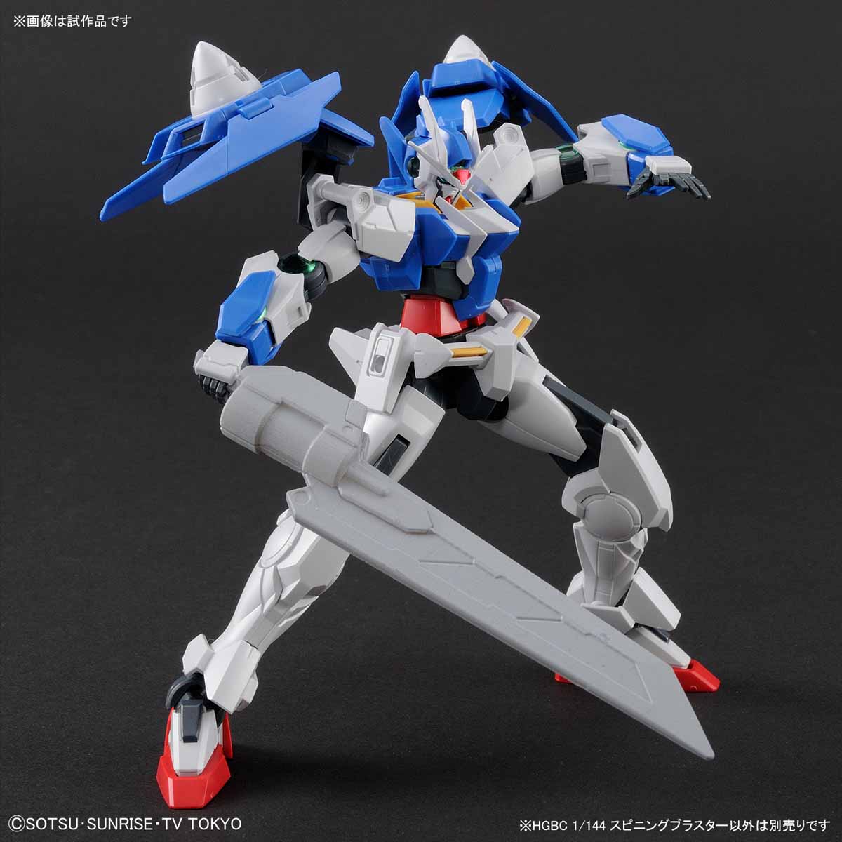 HGBC 1/144 #038 Spinning Blaster